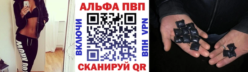 магазин    Питкяранта  Альфа ПВП СК 