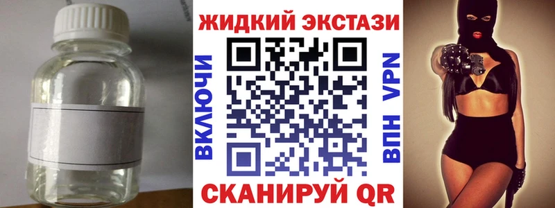 Бутират Butirat  купить наркотики цена  ОМГ ОМГ онион  Питкяранта 