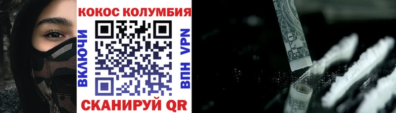 COCAIN Fish Scale Питкяранта
