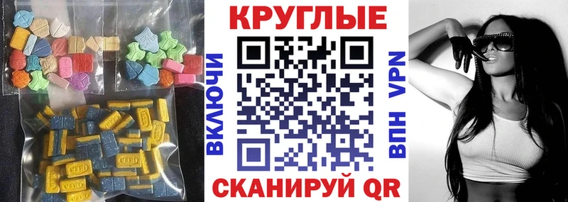 Экстази диски  Питкяранта 
