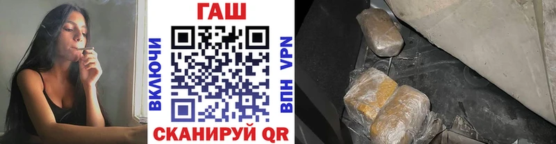 ГАШ Cannabis  Питкяранта 