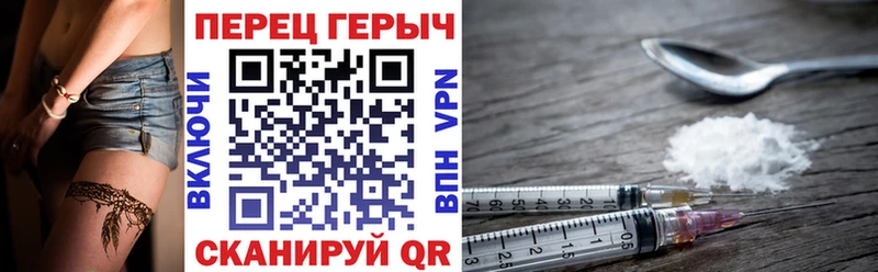 Героин хмурый  hydra ссылка  Питкяранта  где купить наркоту 