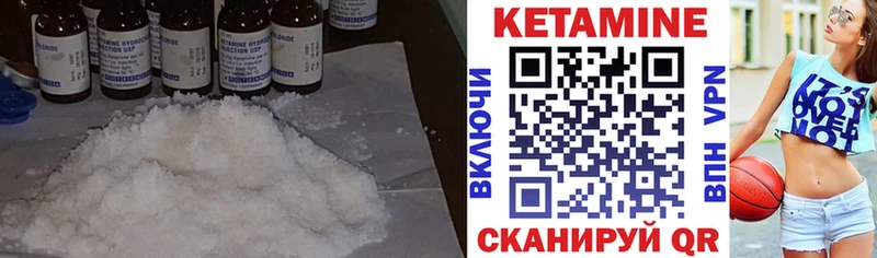 КЕТАМИН ketamine купить Питкяранта