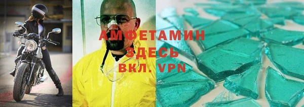 стафф Абинск