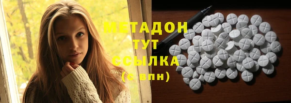 стафф Абинск