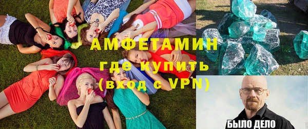 стафф Абинск