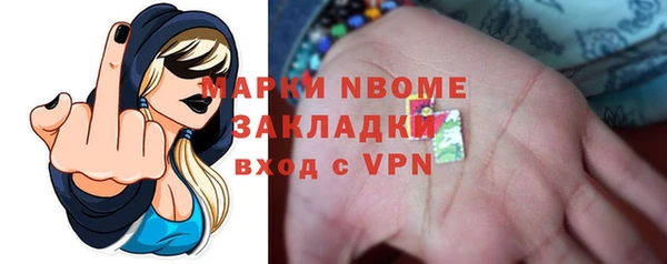 стафф Абинск