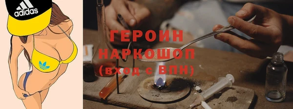 стафф Абинск