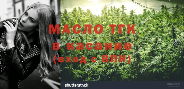 стафф Абинск