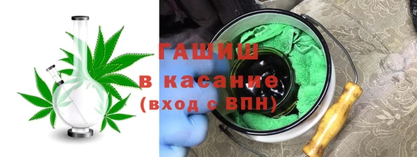 стафф Абинск