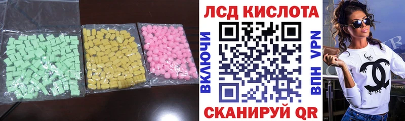 купить наркотики цена  Питкяранта  Лсд 25 экстази ecstasy 