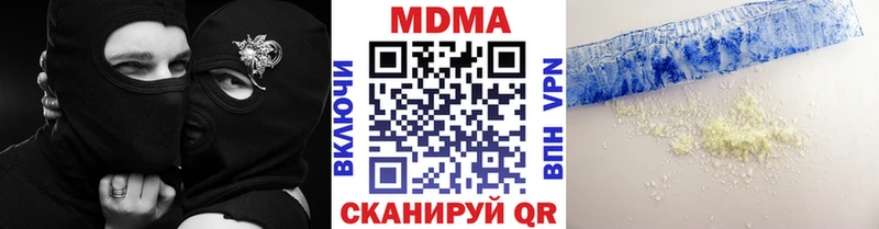 МДМА кристаллы Питкяранта