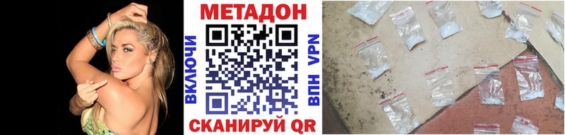 МЕТАДОН белоснежный  Питкяранта 